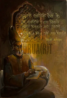 Mirza Ghalib: Original Handmade